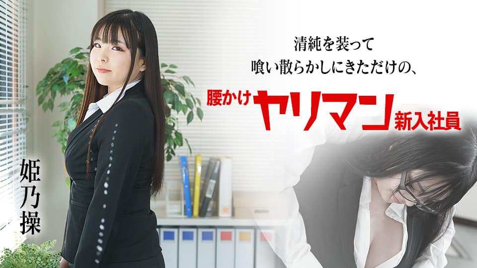 KSBJ-259三十岁逐渐高涨的性欲... 想要满足巨乳人妻的性愿望 AYUMI 29岁