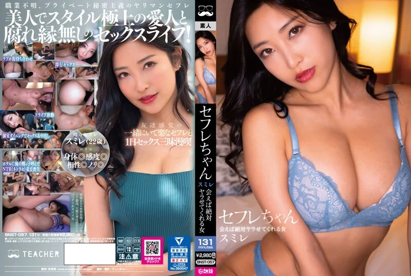 PARATHD-3805 噂の人気デリヘル嬢にチンコ挿れてみた～上野の金髪エロギャル·ひめちゃん 22歳